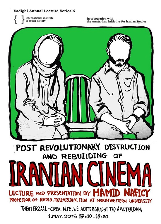 Iranian Cinema Amsterdam
