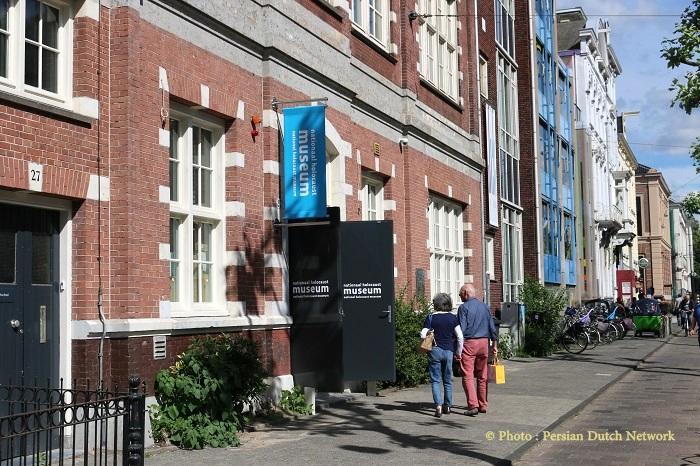Nationaal Holocaust Museum Amsterdam
