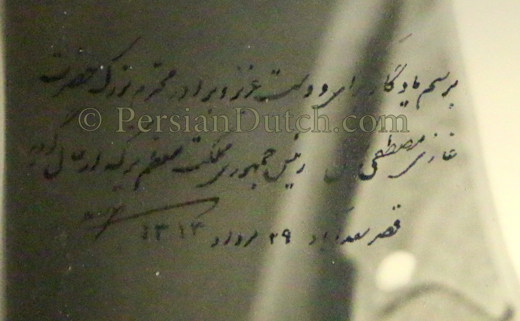 Reza Shah hanwriting for Mustafa Kemal Atatürk - Anıtkabir museum