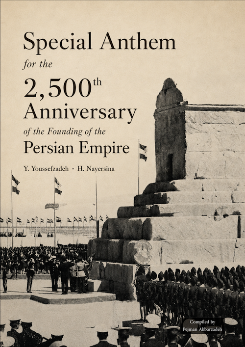 For the First Time: The Persian Empire’s 2,500th Anniversary Anthem Score Is Out | چاپ پارتیتور سرود جشنهای دوهزار و پانصد ساله شاهنشاهی ایران